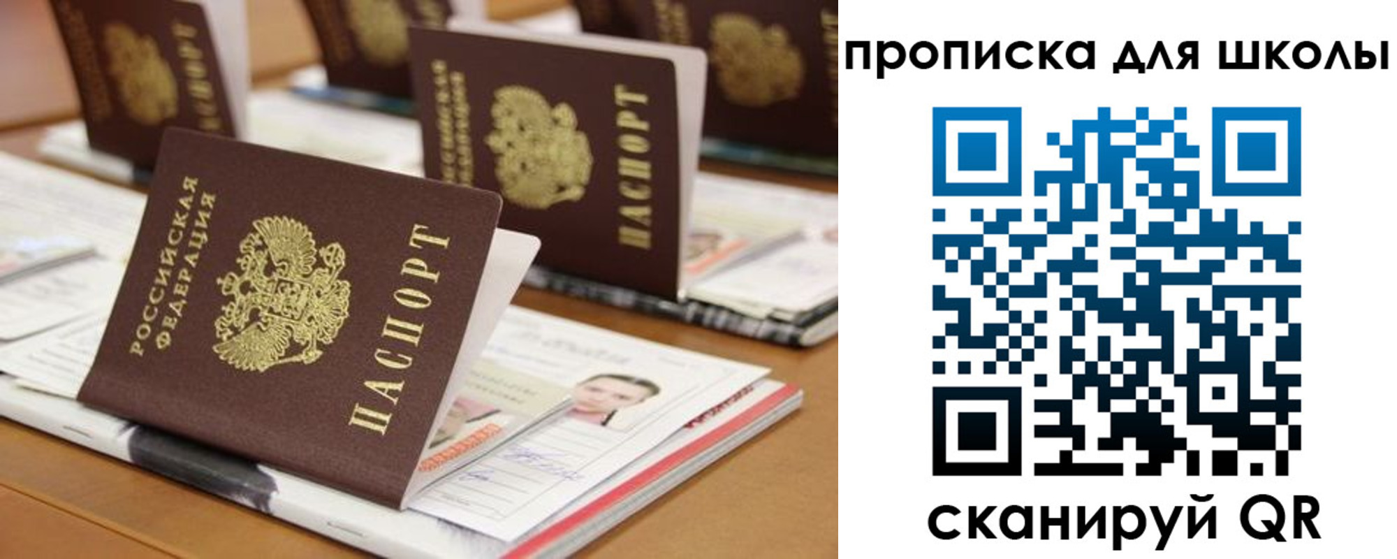 временная регистрация надежно в Алатыре