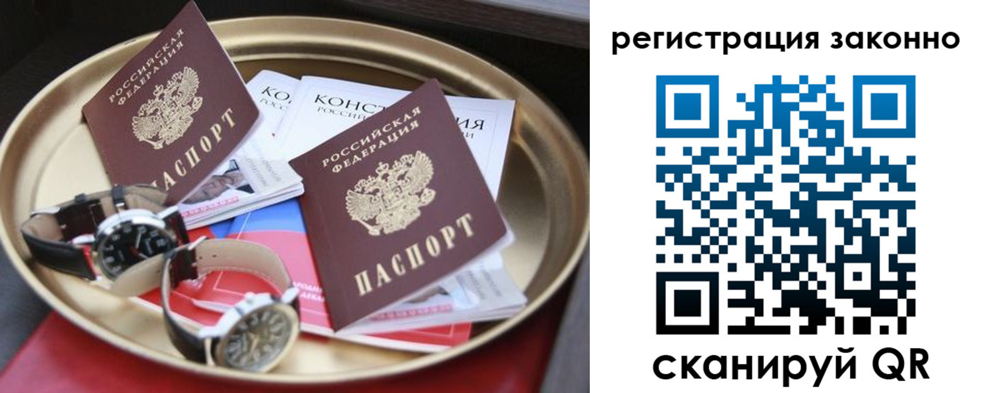 найти адрес прописки в Алатыре