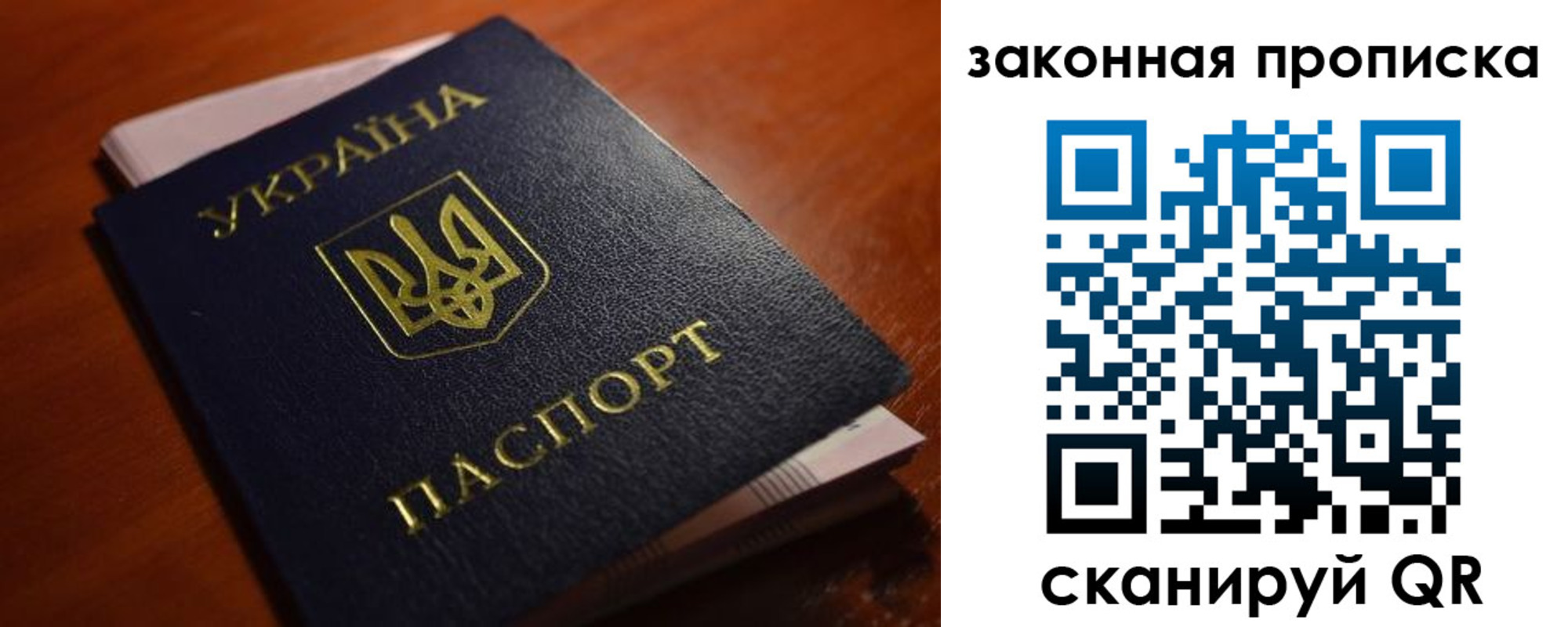 временная регистрация надежно в Алатыре