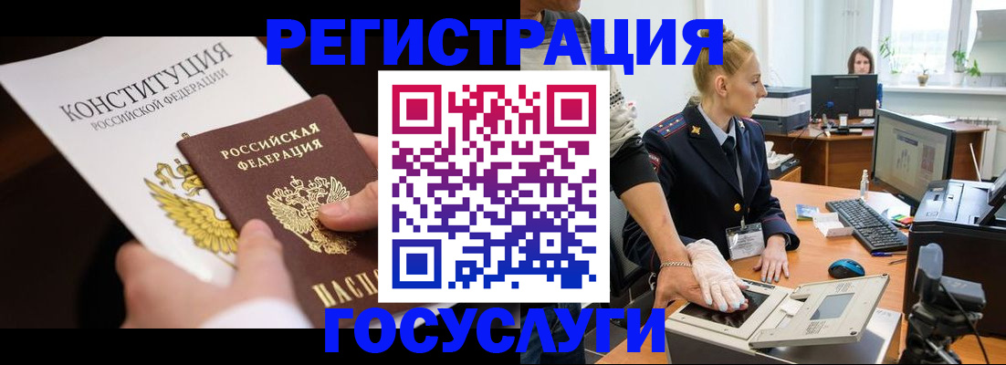 временная регистрация надежно в Алатыре