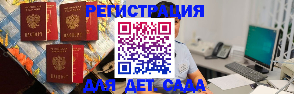 прописка от собственника в Алатыре