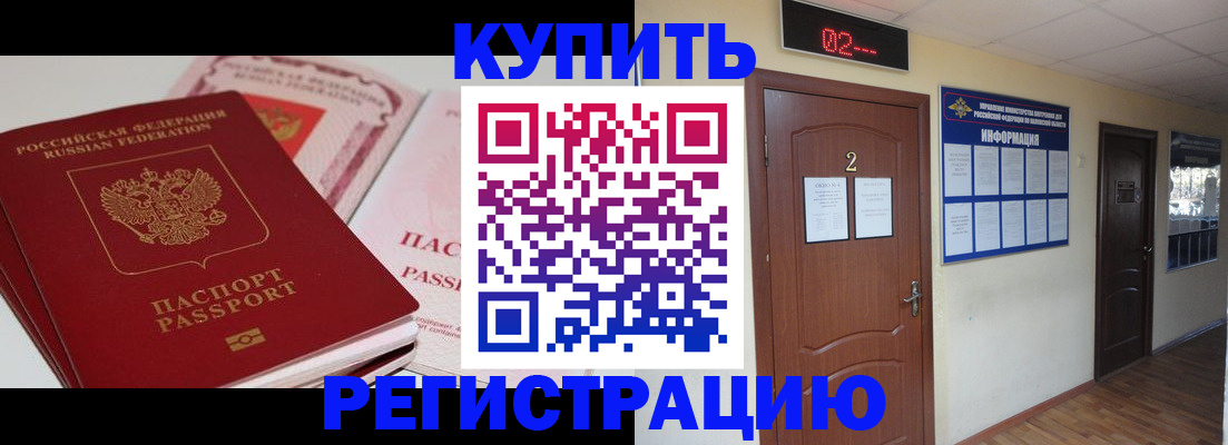 пропишу в квартире в Алатыре