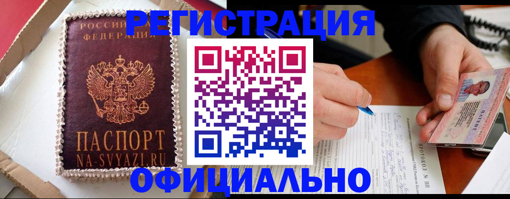 найти адрес прописки в Алатыре